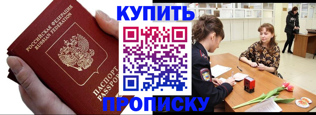 временная регистрация адрес в Усть-Илимске